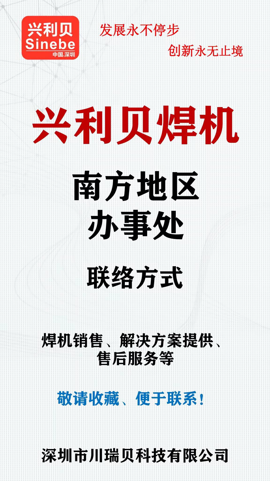 南方(fang).jpg