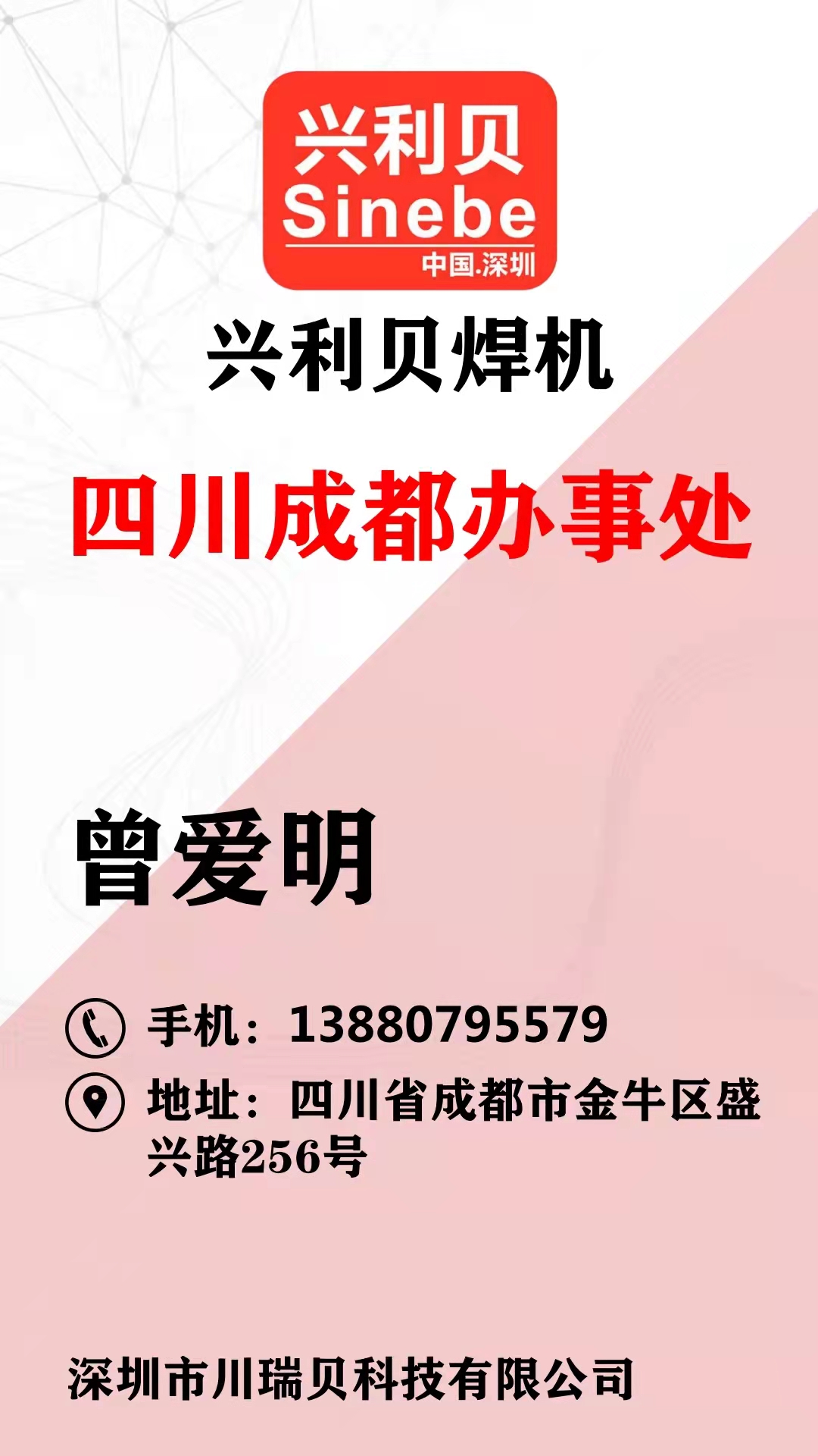 曾愛明(ming).jpg