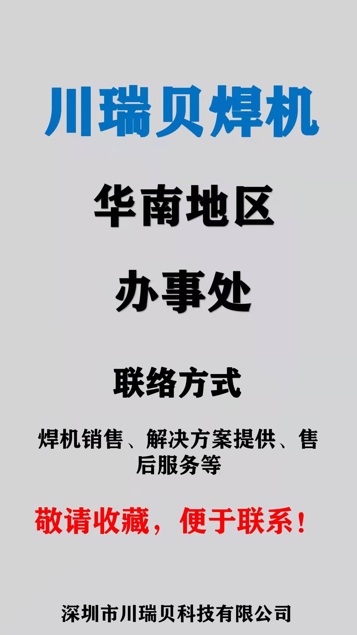 華南.jpg