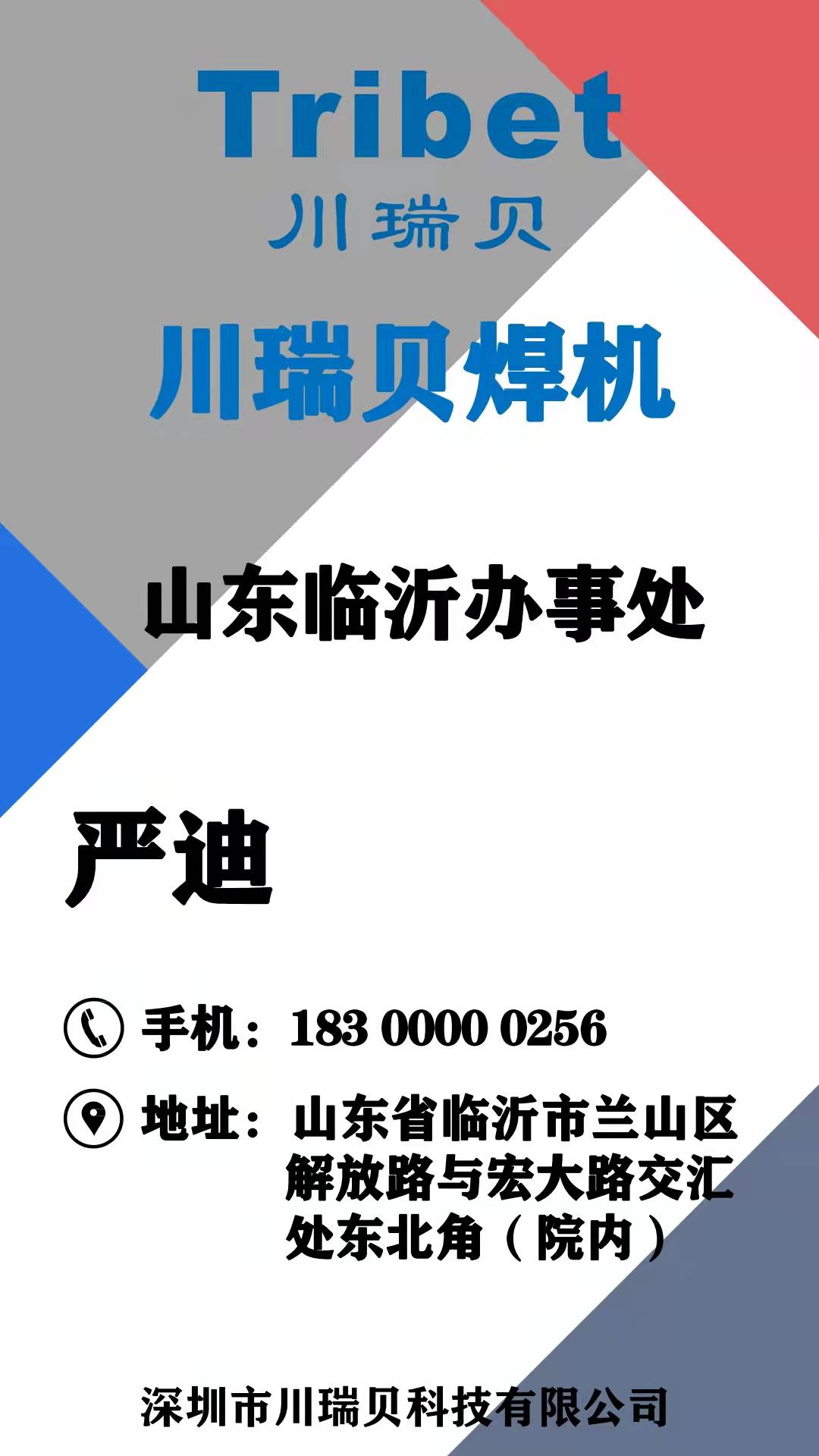 嚴(yan)迪.jpg