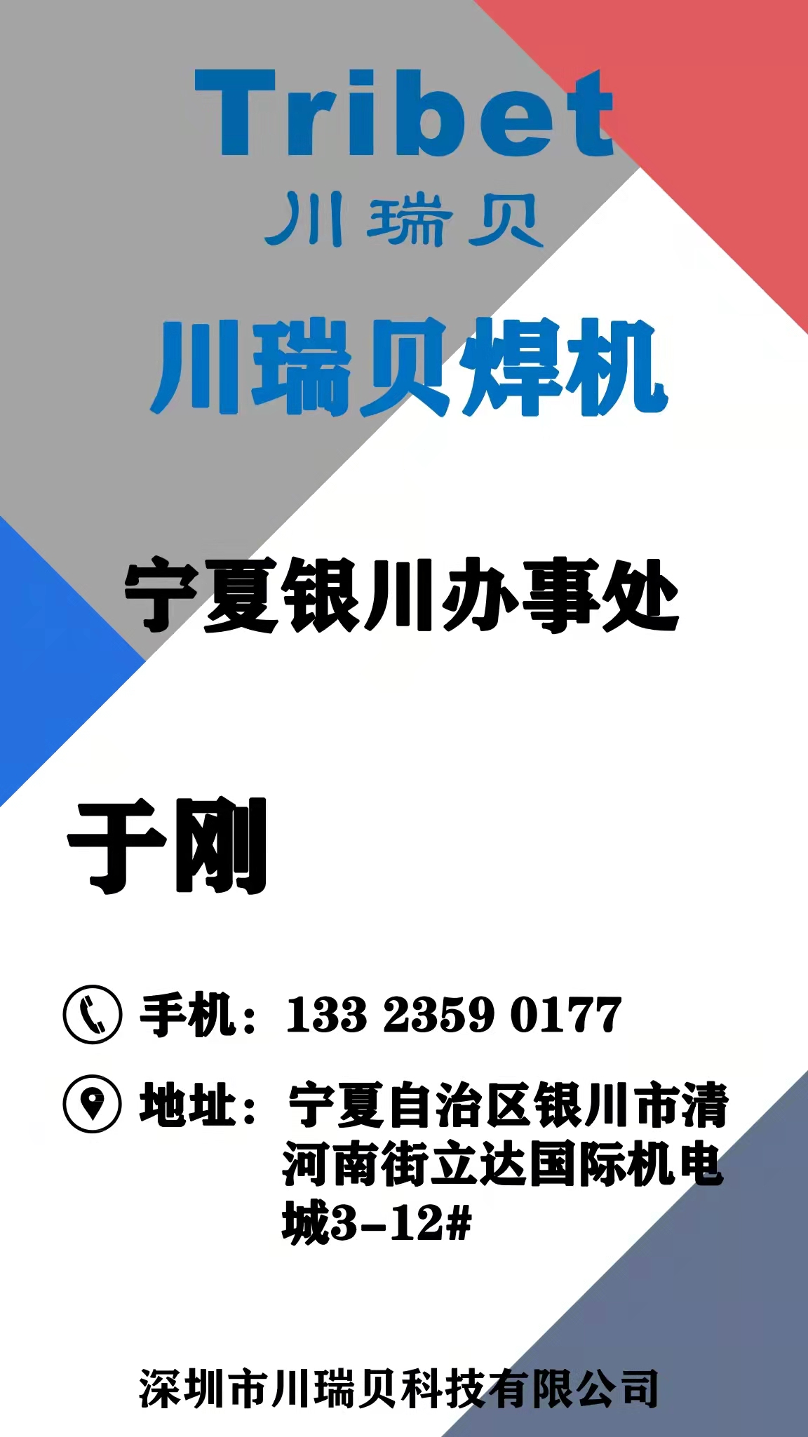 于剛.jpg