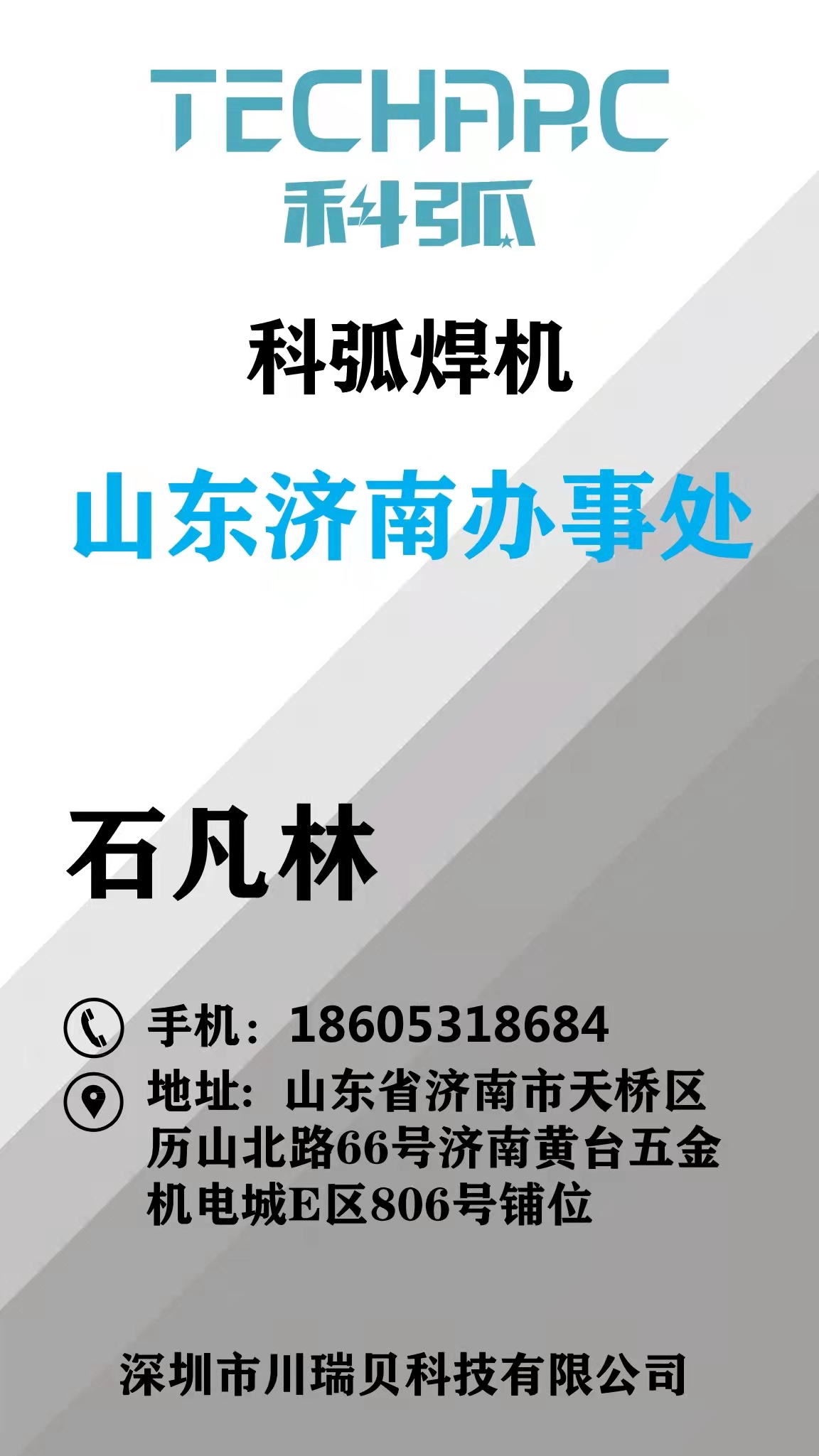 石(shi)凣(fan)林(lin).jpg