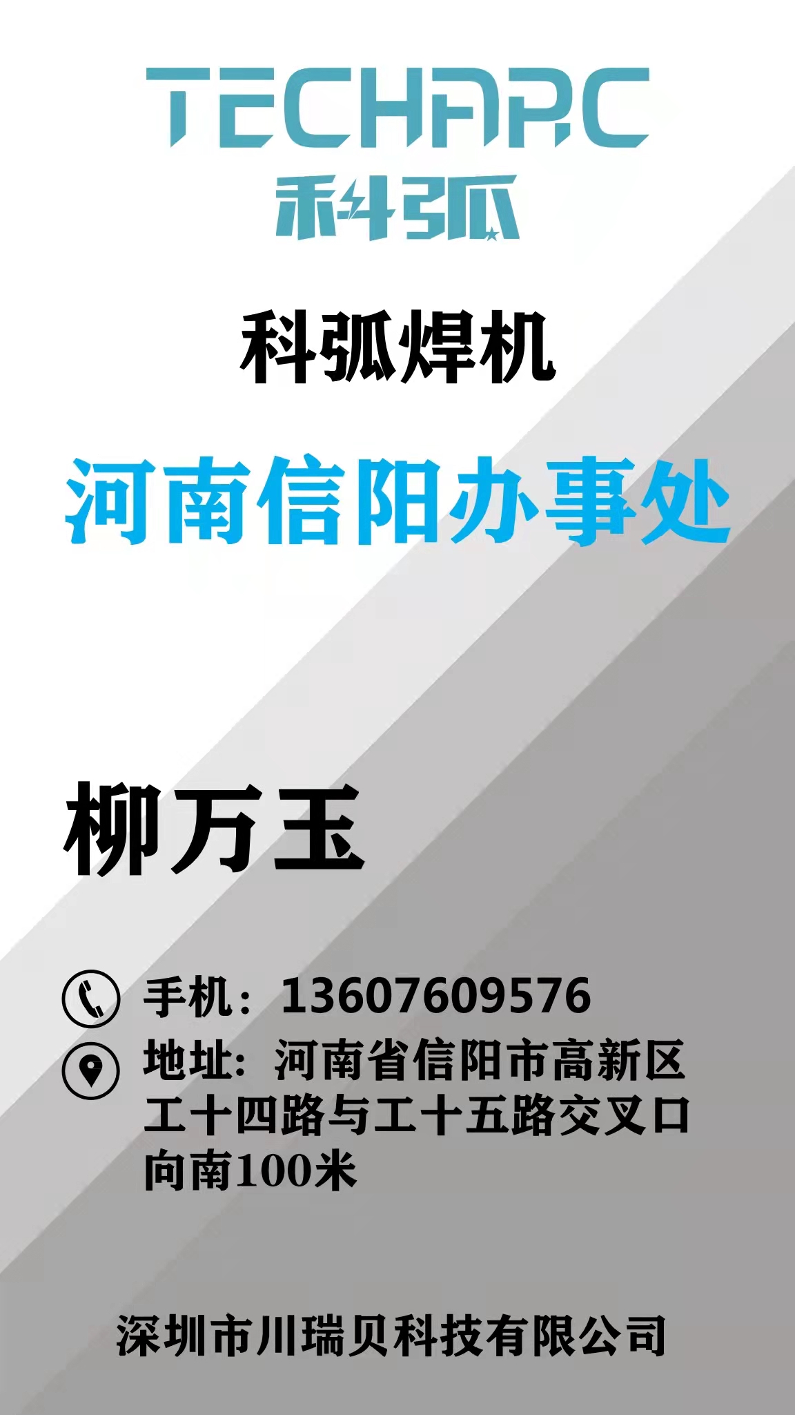 桺(liu)萬(wan)玉.jpg