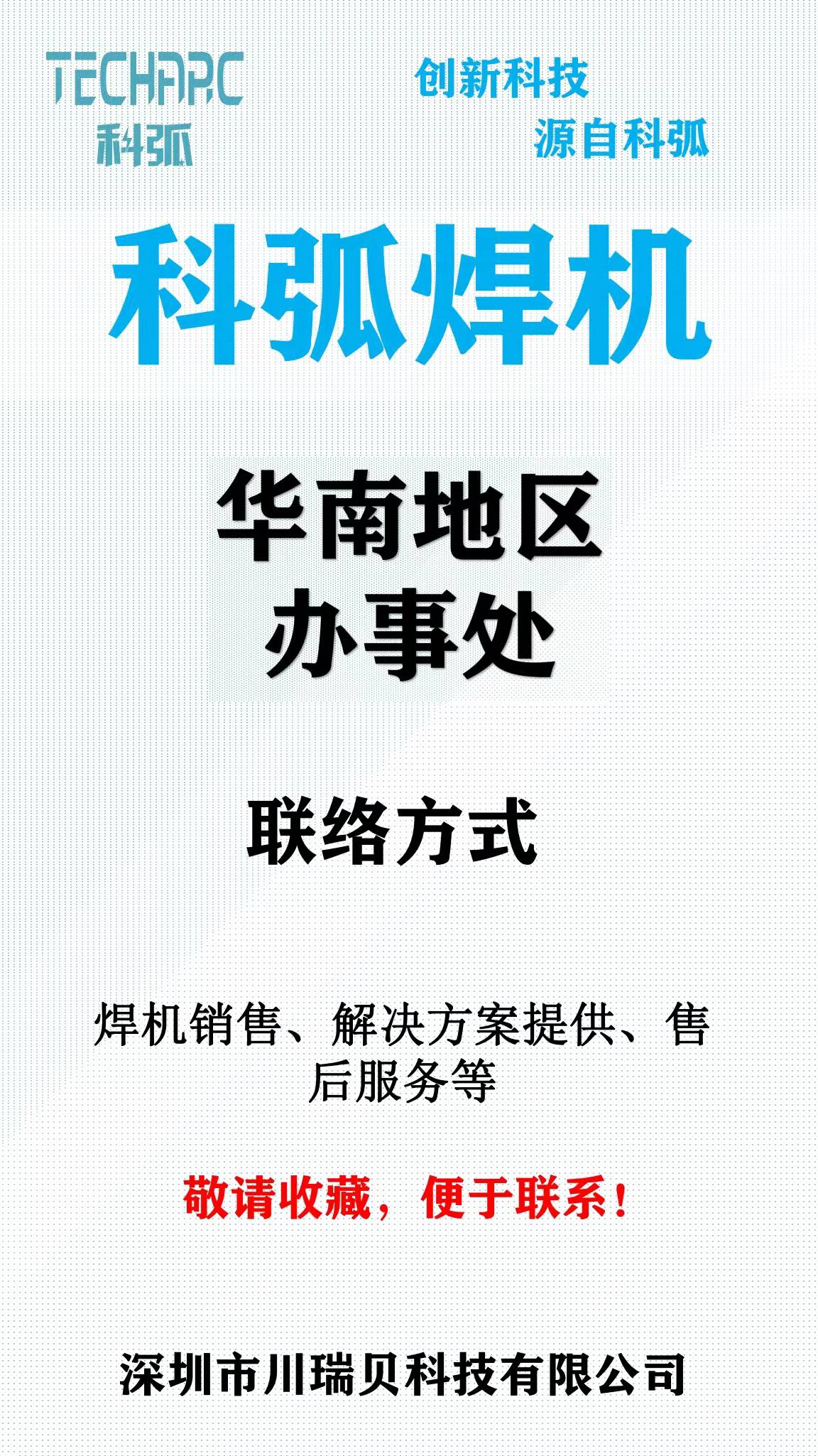 華南(nan).jpg