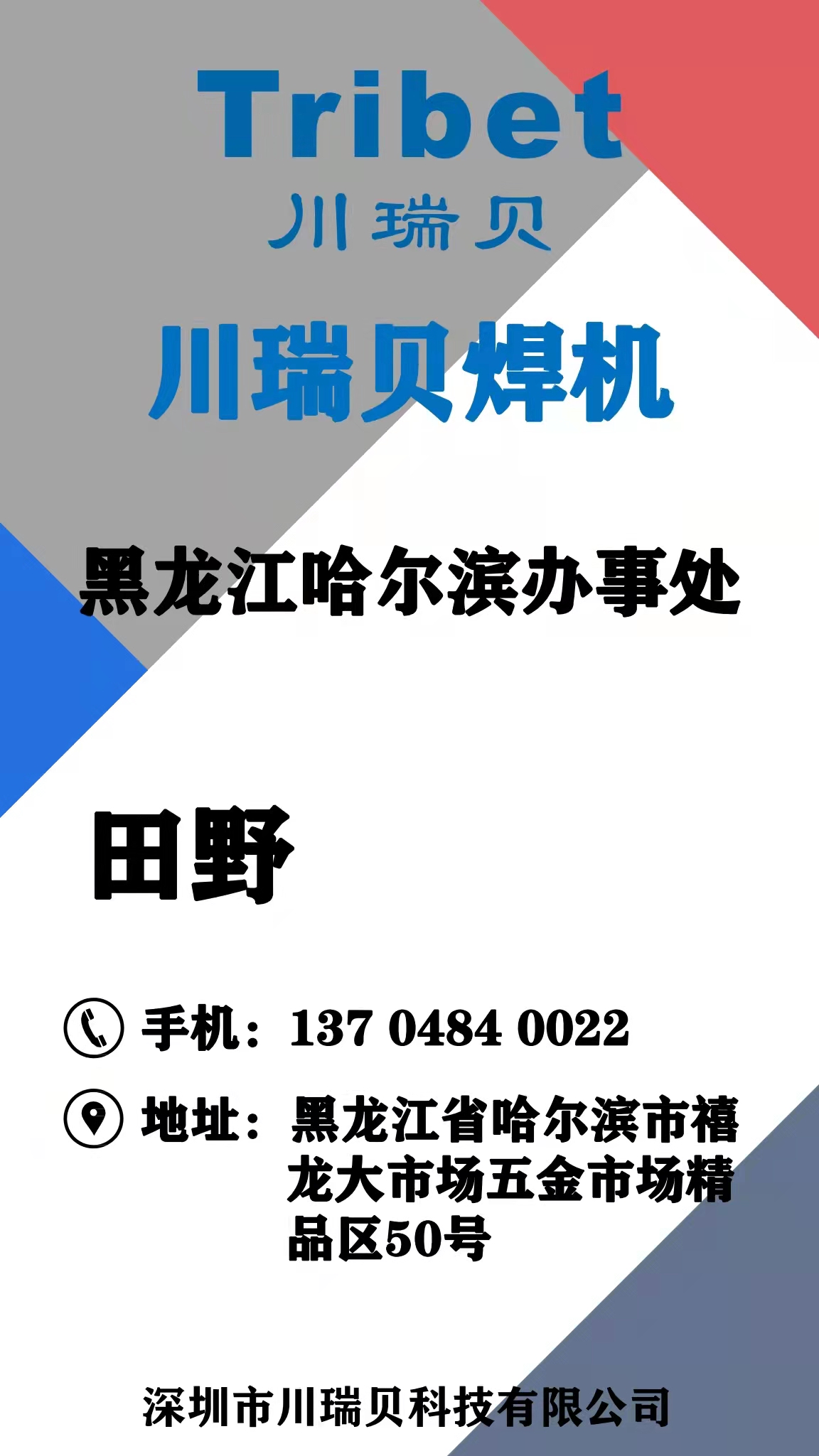 田壄.jpg