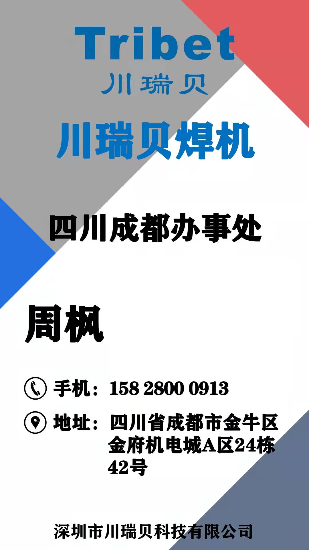 週楓.jpg